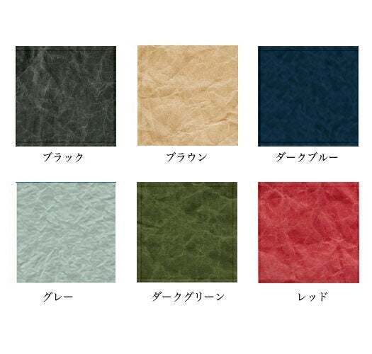 【SIWA 紙和】ランチバッグ 18×20cm