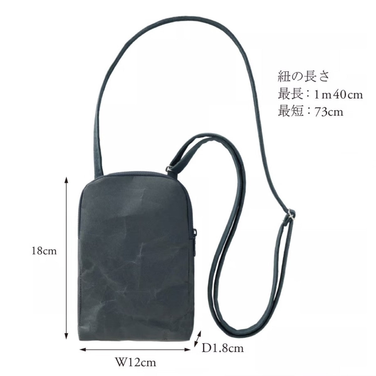 【SIWA 紙和】フォンバッグ