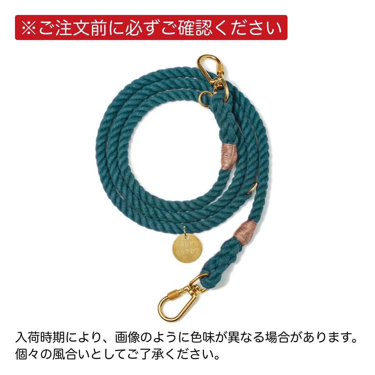 【FOUND MY ANIMAL ファウンドマイアニマル】アジャスタブル・リーシュ(リード)TEAL ティール S,Mサイズ