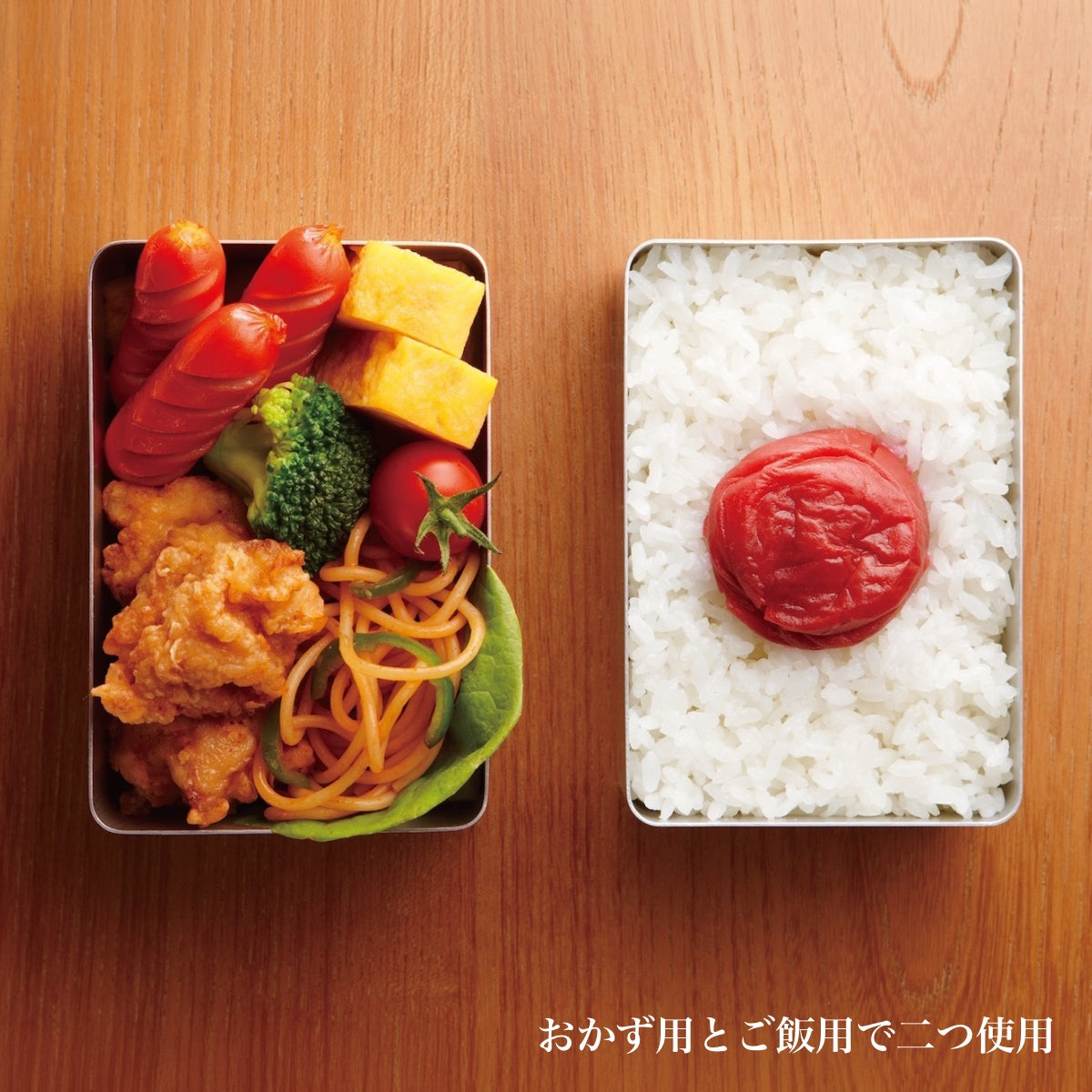 【THE ザ】THE LUNCH BOX 375ml アルミ製 ランチボックス