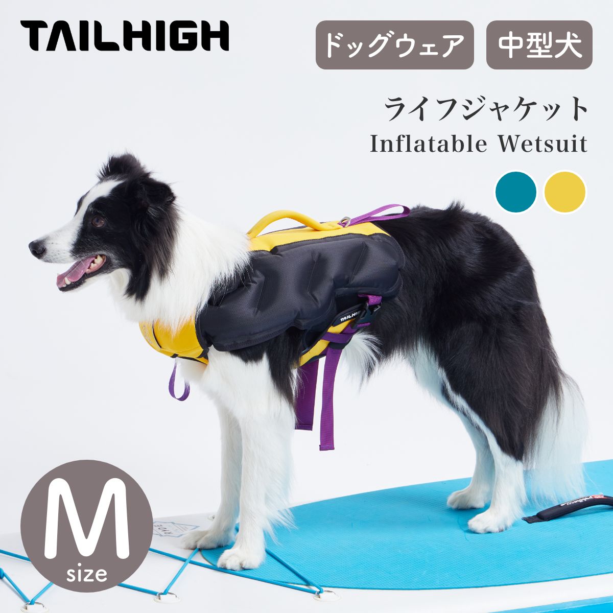【TAILHIGH テールハイ】ライフジャケット Inflatable Wetsuit Mサイズ