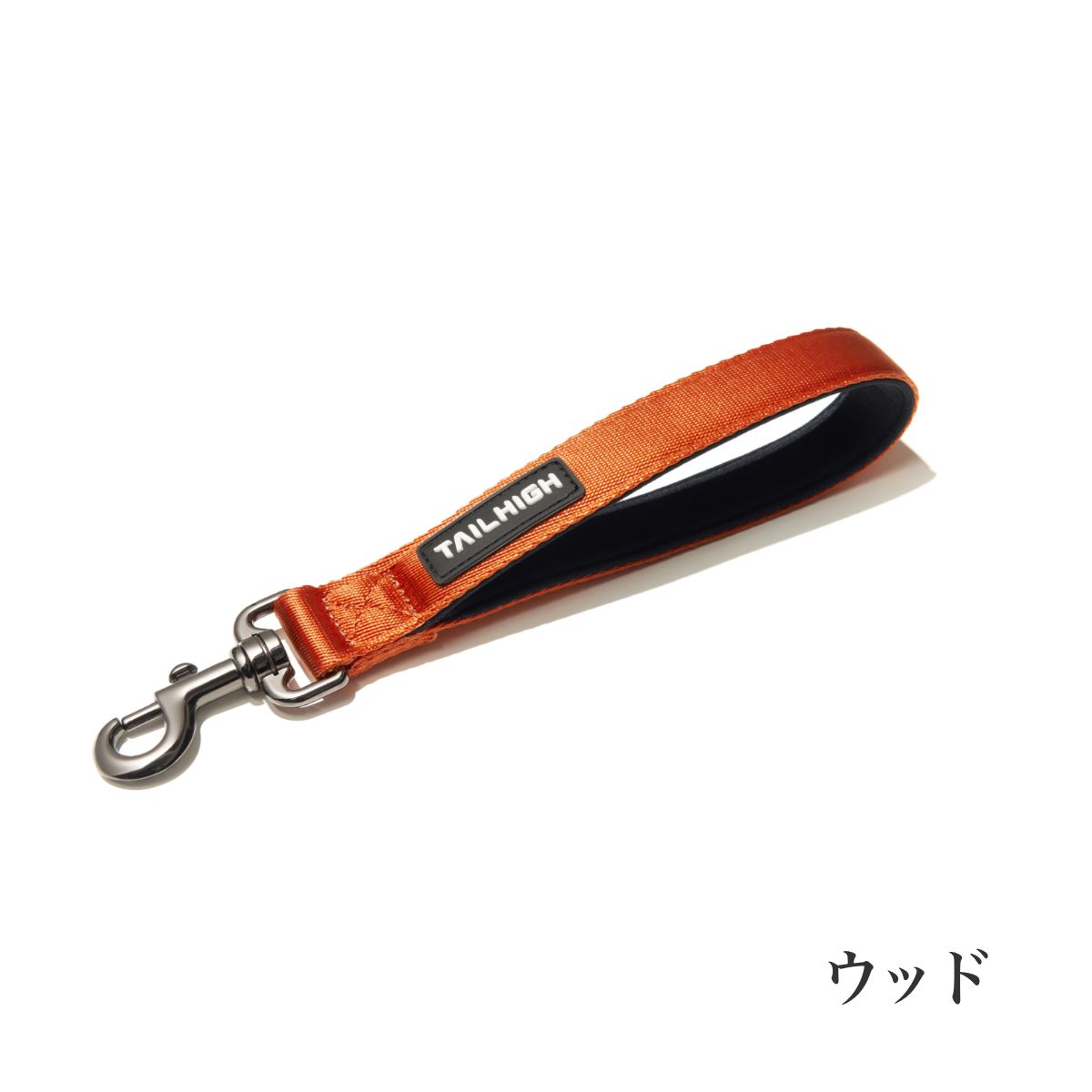 【TAILHIGH テールハイ】ショートリード Traffic Leash 全4色