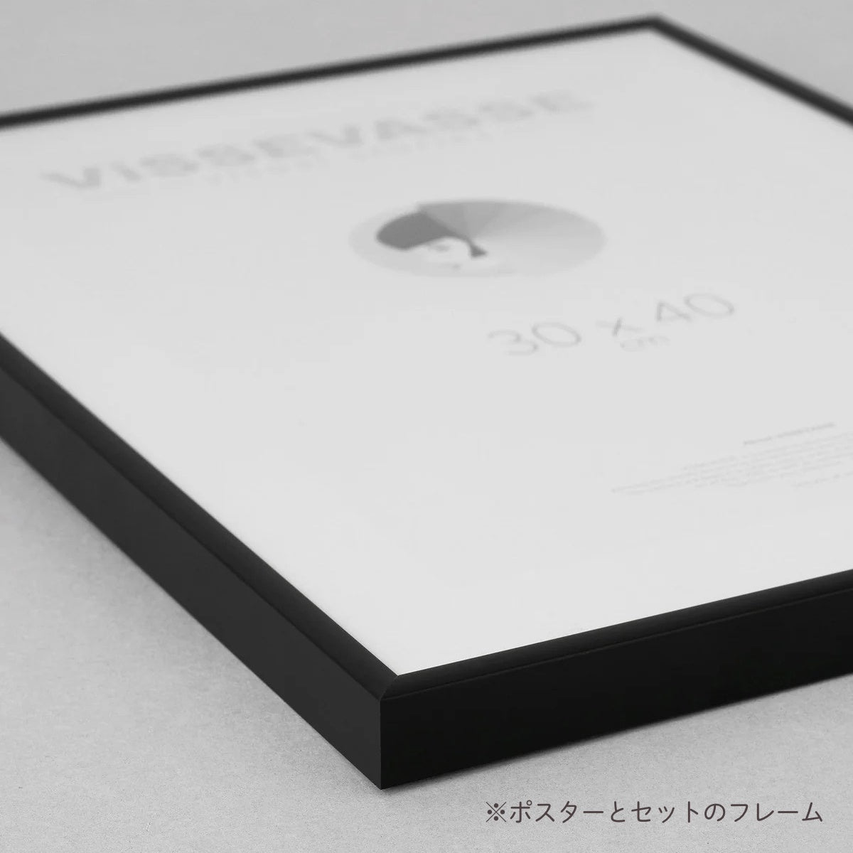 【ViSSEVASSE ヴィゼヴァゼ】インテリアポスター アムステルダムの運河と家々 30×40cm フレームセット