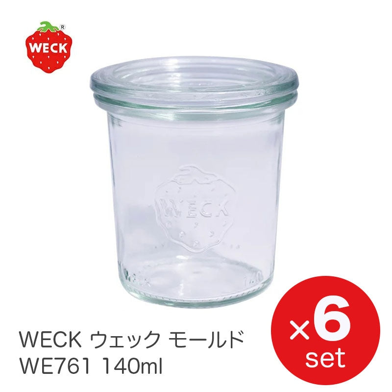 【WECK ウェック】モールド WE761 キャニスター 140ml Sサイズ 6個セット