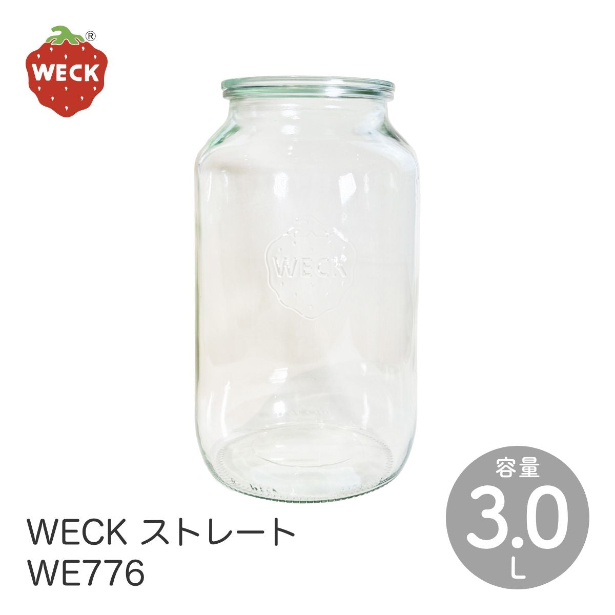 【WECK ウェック】ストレート WE776 キャニスター 3.0L Lサイズ