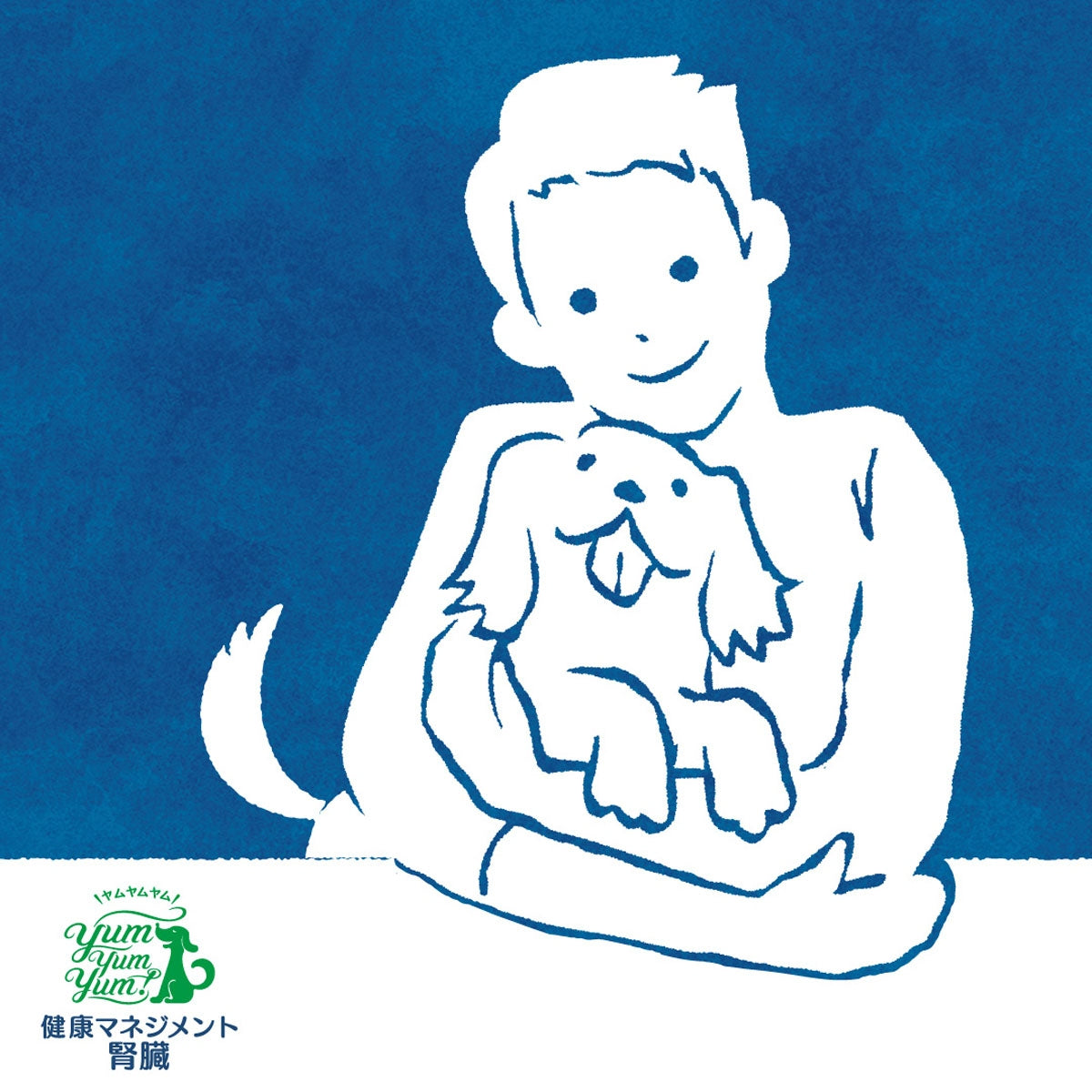 【ヤムヤムヤム! yum yum yum! 】犬用フード 健康マネジメント腎臓 チキン ドライタイプ 超小粒タイプ ちょこっとパック 50g