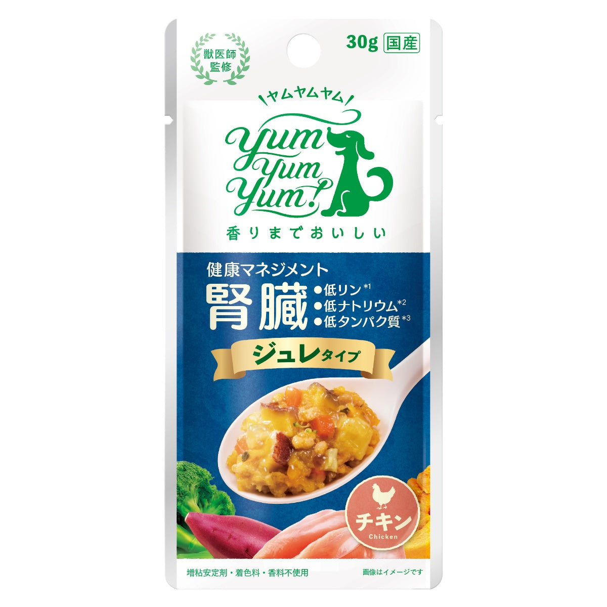 【YumYumYum! ヤムヤムヤム!】健康マネジメント腎臓 ジュレタイプ 30g