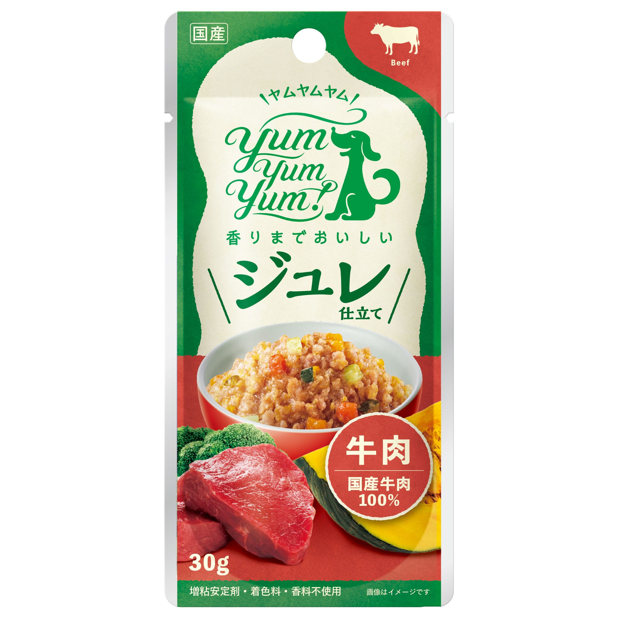 【ヤムヤムヤム! yum yum yum! 】犬用フード ジュレ仕立て 牛肉 30g