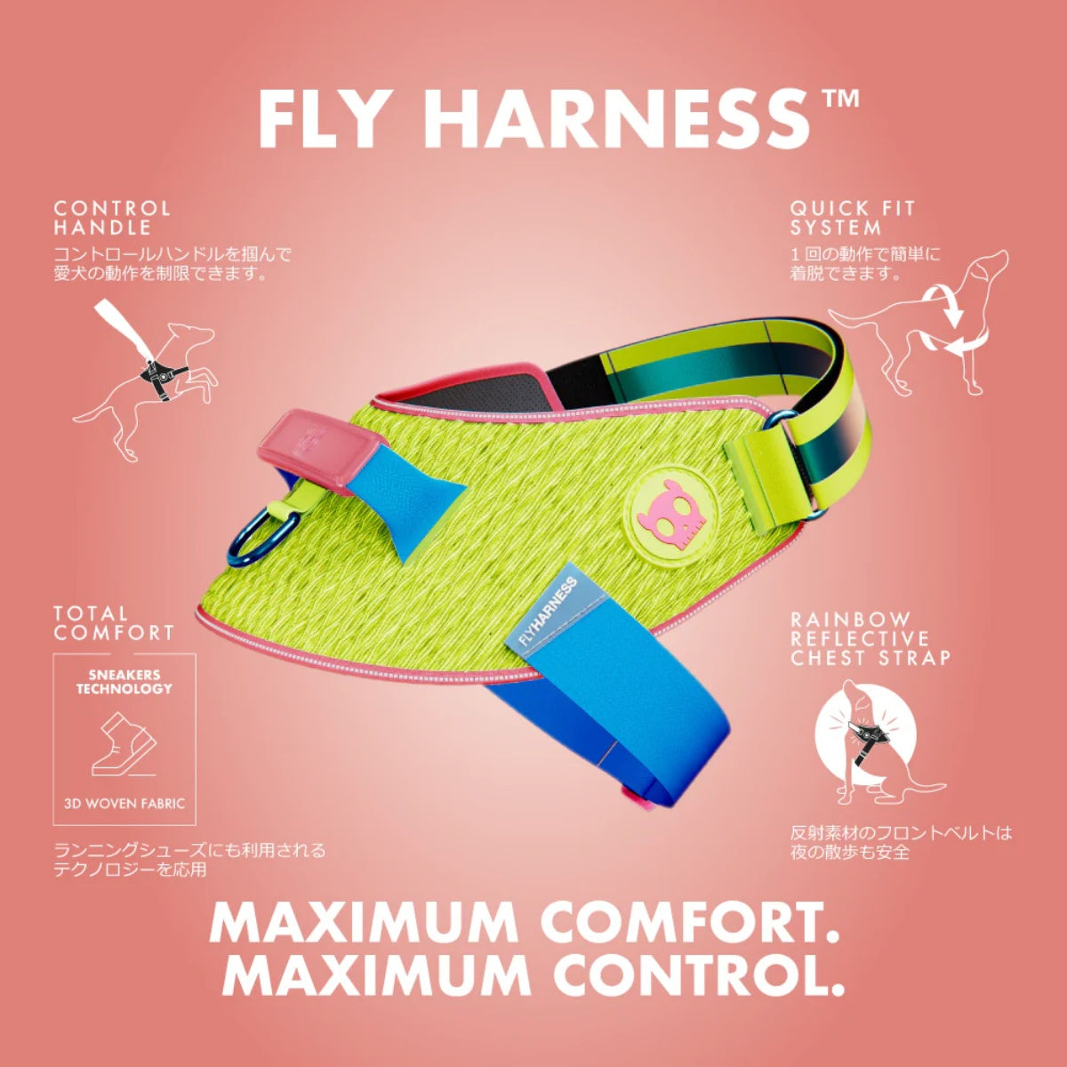 【zee.dog ジードッグ】FLY HARNESS ゴッサム フライハーネス XS S M L XLサイズ