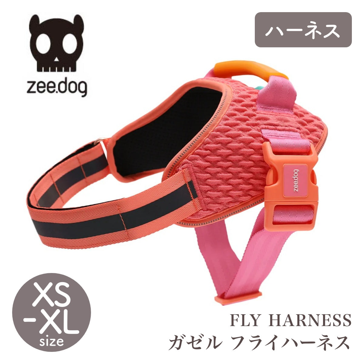 【zee.dog ジードッグ】FLY HARNESS ガゼル フライハーネス XS S M L XLサイズ