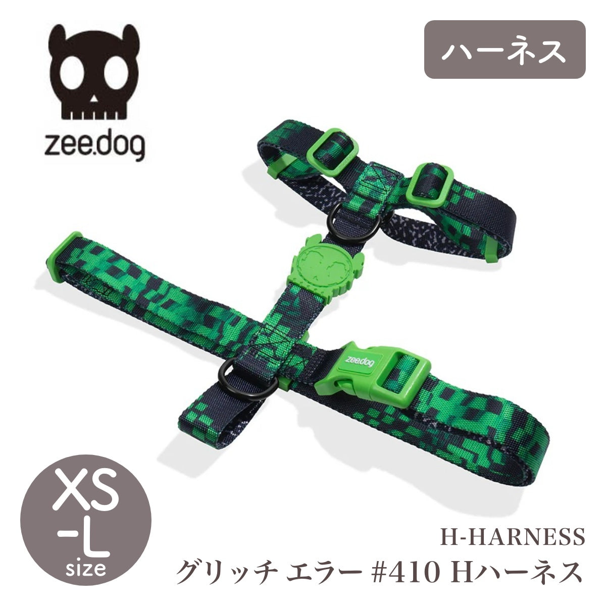 【zee.dog ジードッグ】H-HARNESS グリッチエラー #410 Hハーネス XS S M Lサイズ