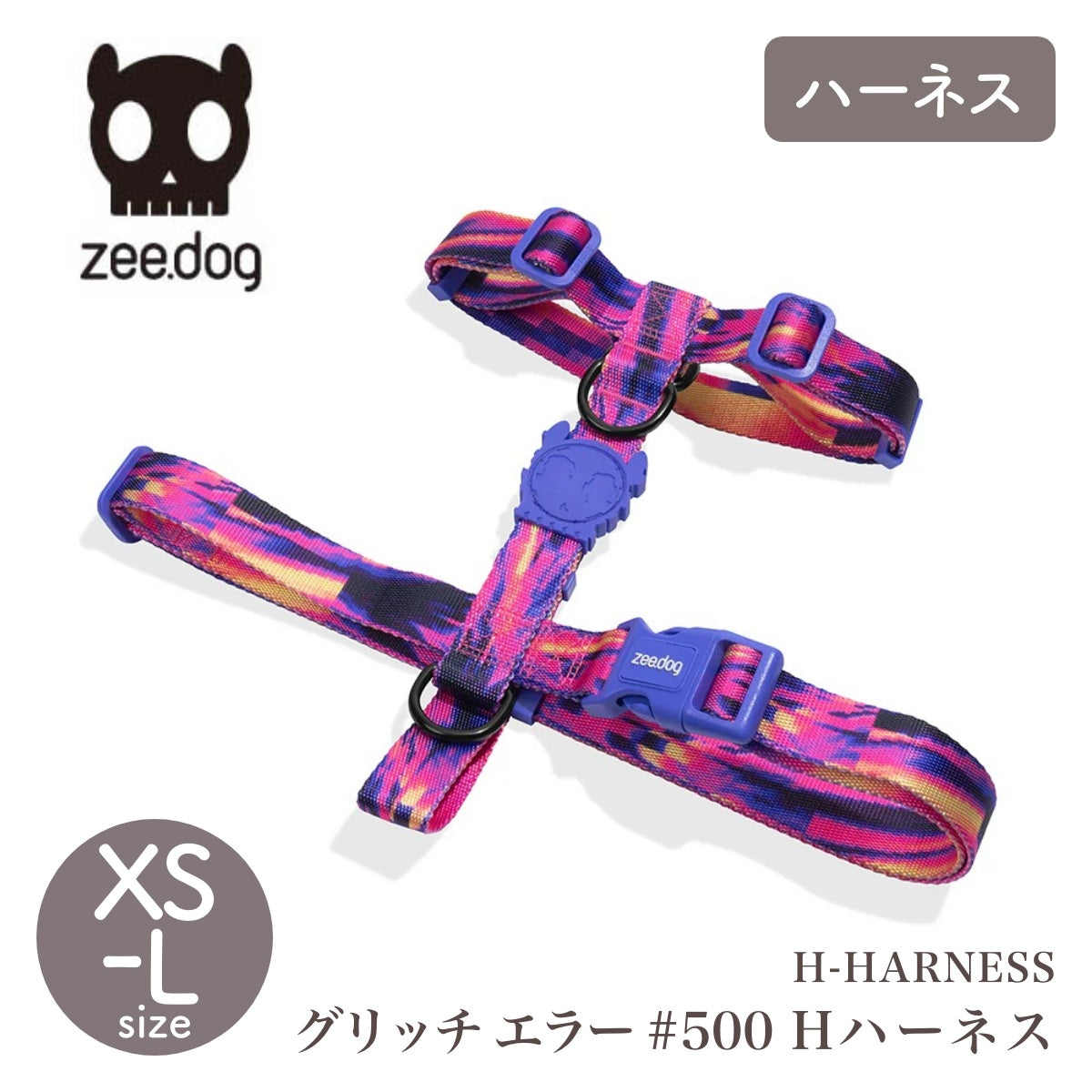 【zee.dog ジードッグ】H-HARNESS グリッチエラー #500 Hハーネス XS S M Lサイズ