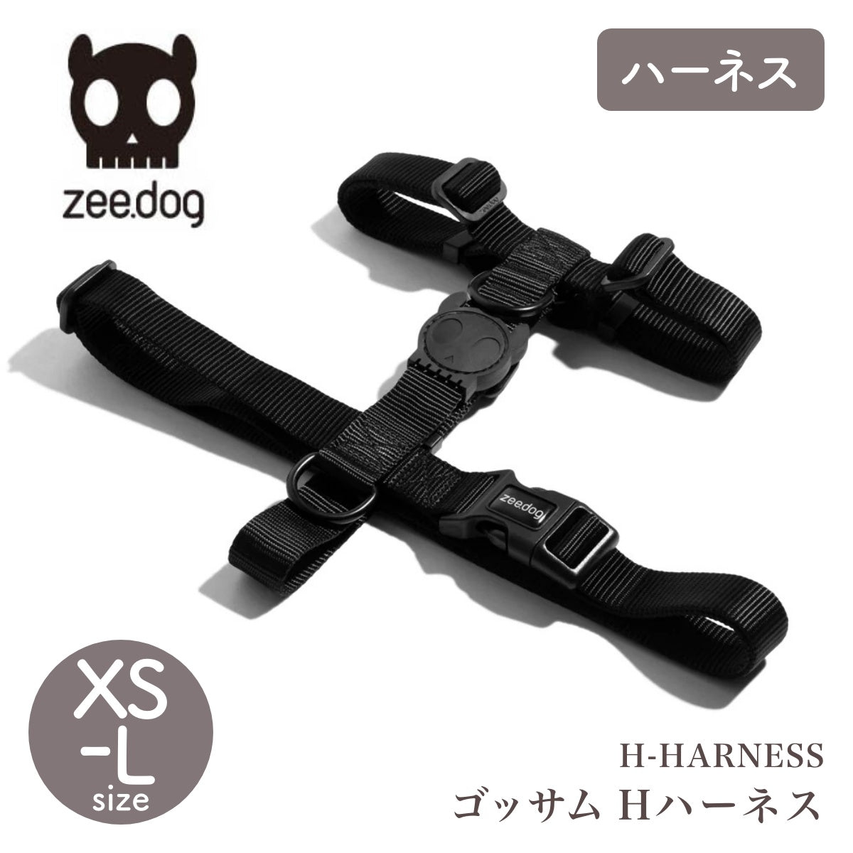 【zee.dog ジードッグ】H-HARNESS ゴッサム Hハーネス XS S M Lサイズ