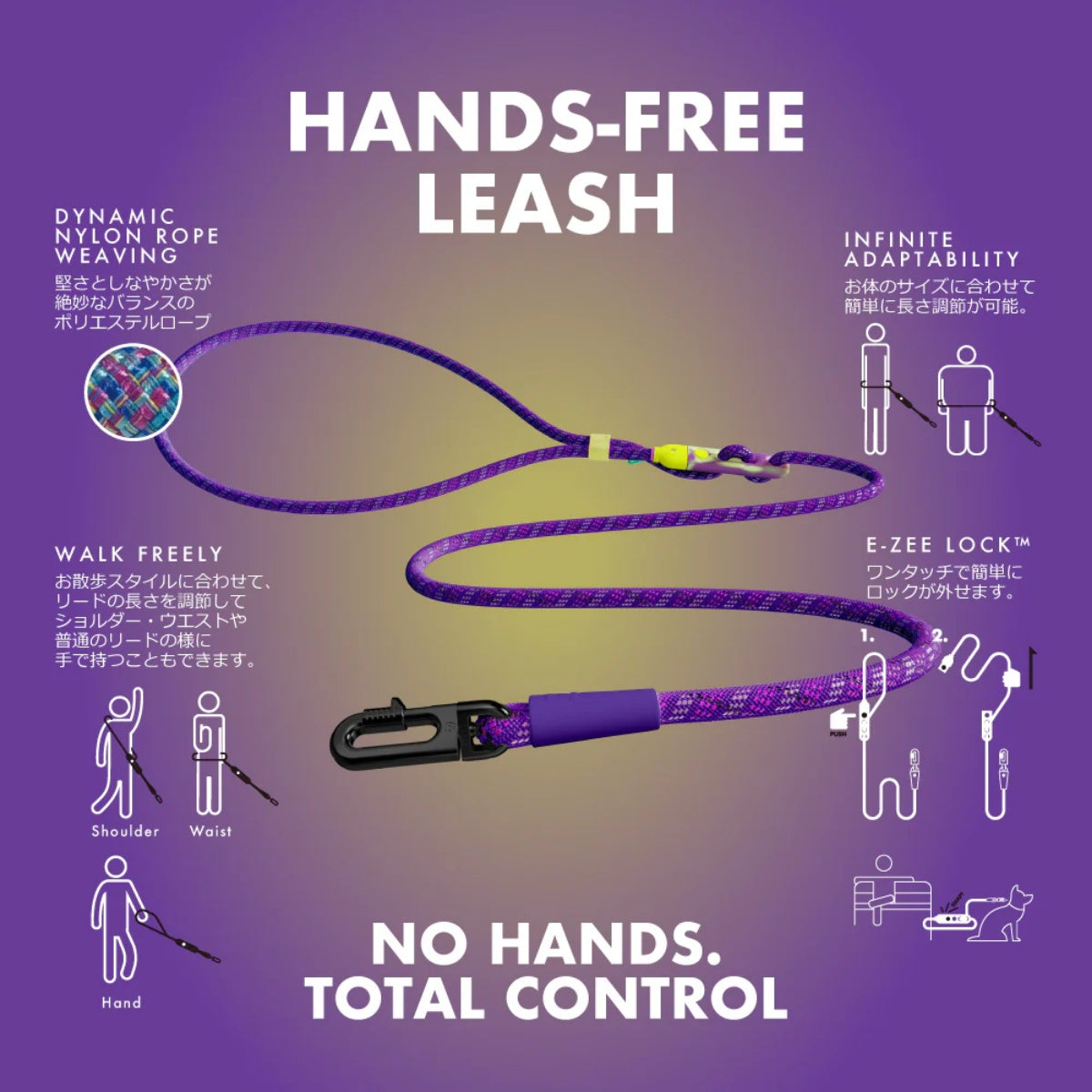 【zee.dog ジードッグ】HANDS-FREE LEASH ガゼル ハンズフリーリーシュ