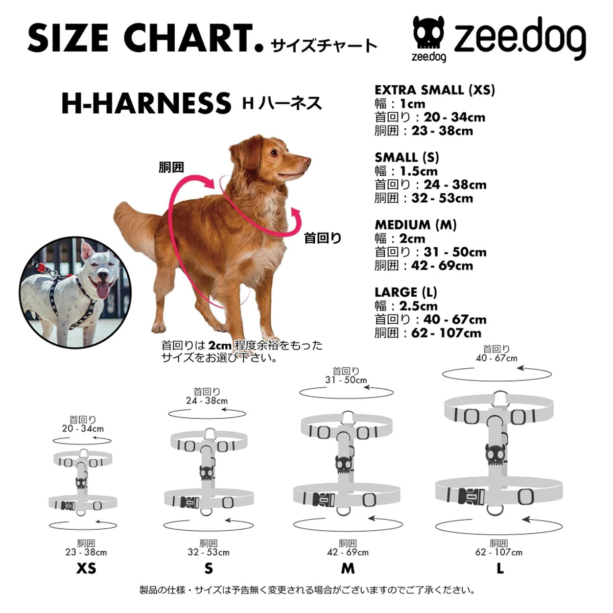 【zee.dog ジードッグ】ネオプロ H-ハーネス NEOPRO H-HARNESS S〜Lサイズ