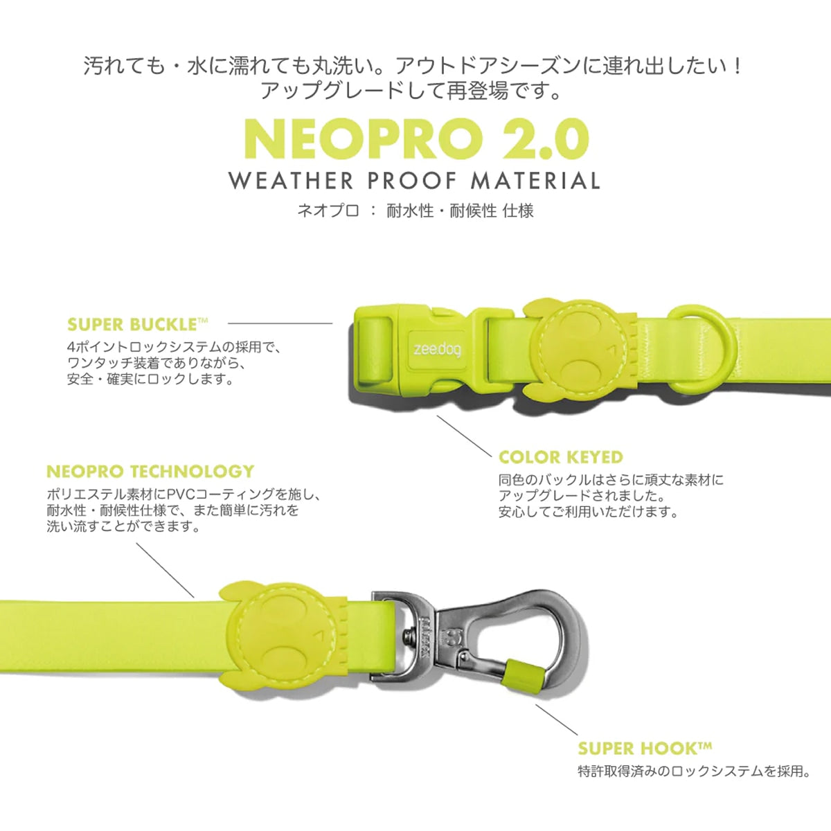 【zee.dog ジードッグ】ネオプロ リード NEOPRO LEASH S,Lサイズ