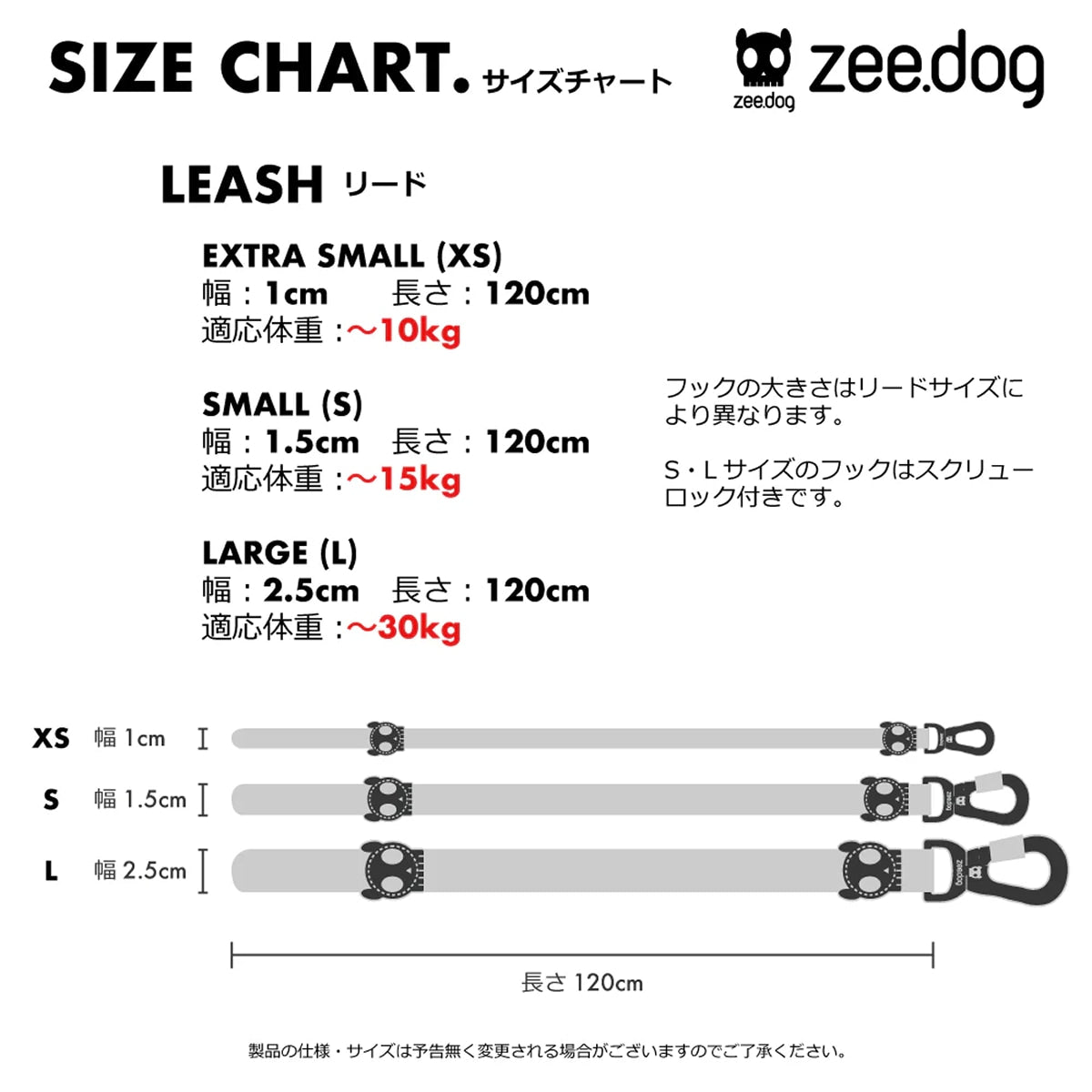 【zee.dog ジードッグ】ネオプロ リード NEOPRO LEASH S,Lサイズ