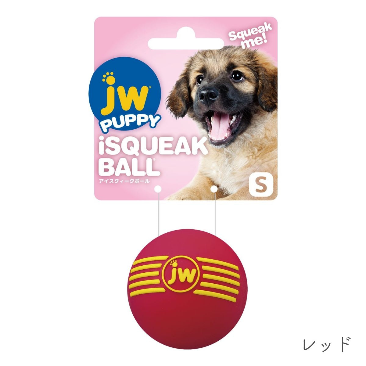 【プラッツ】JW PET アイスクィークボール Sサイズ 5cm ブルー・レッド