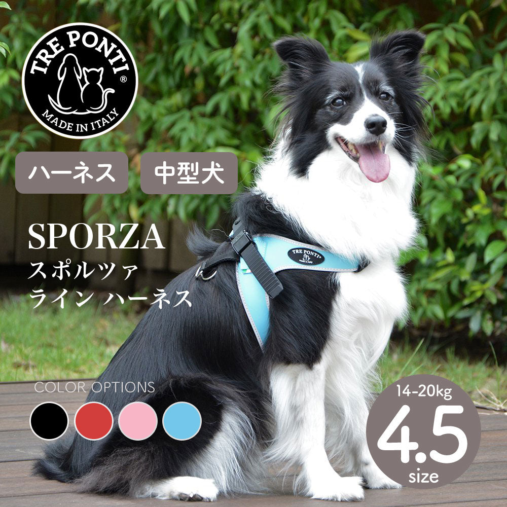 【トレポンティ Tre Ponti】スポルツァ ラインハーネス SPORZA LINE HARNESS サイズ4.5