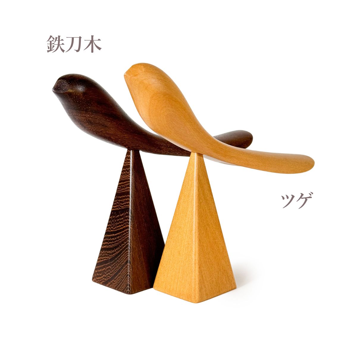 【Asia Crafts Link アジアクラフトリンク】小鳥の靴べら台セット 鉄刀木 靴ベラ