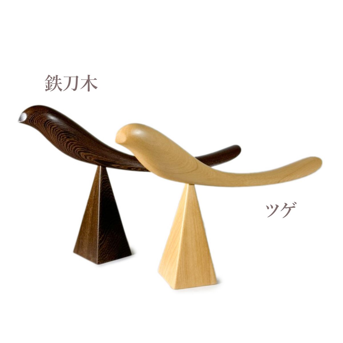 【Asia Crafts Link アジアクラフトリンク】親鳥の靴べら台セット箱入り 鉄刀木