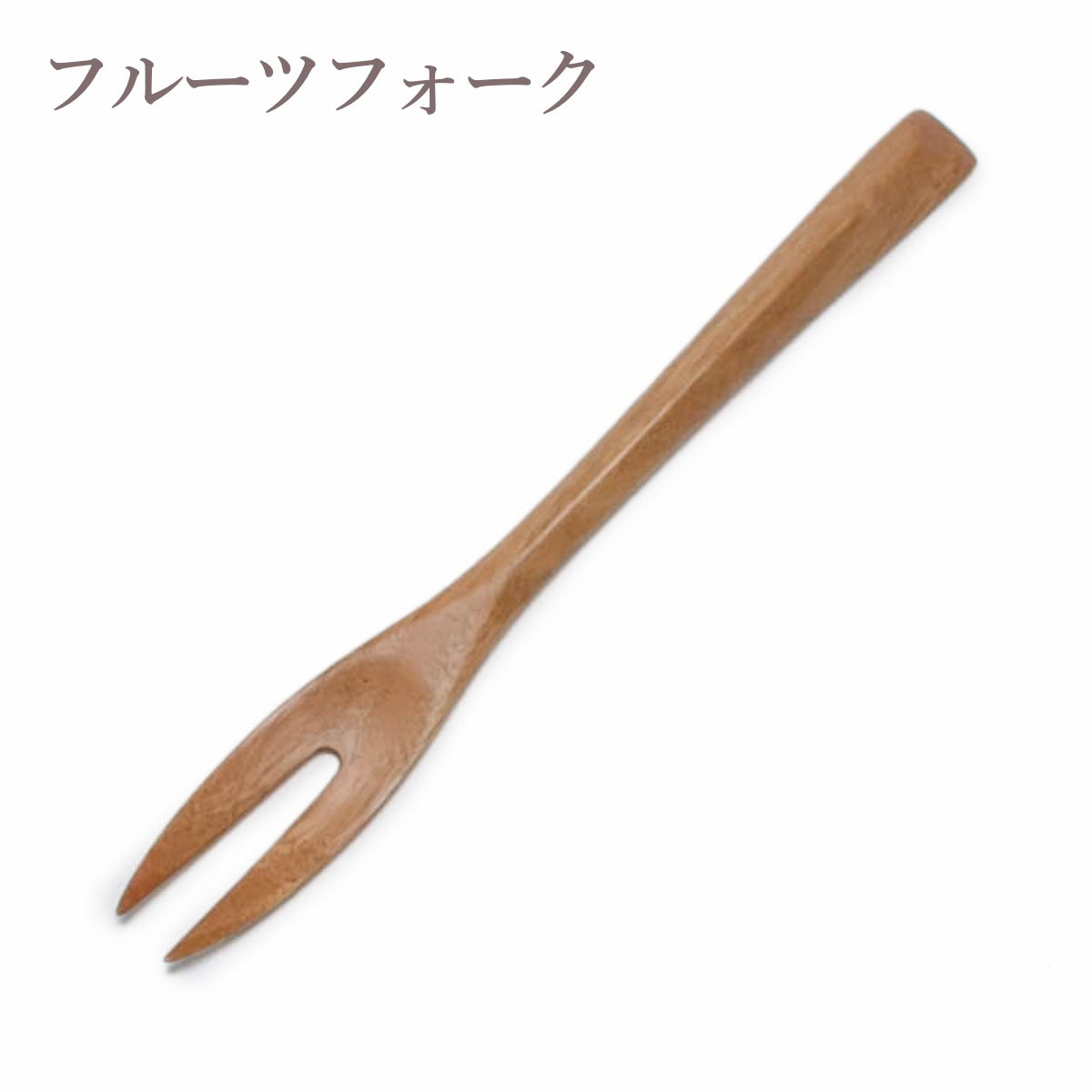 【Asia Crafts Link アジアクラフトリンク】三角スプーン 三角フォーク 三角ヨーグルトスプーン 三角フルーツフォーク ユーカリ14cm