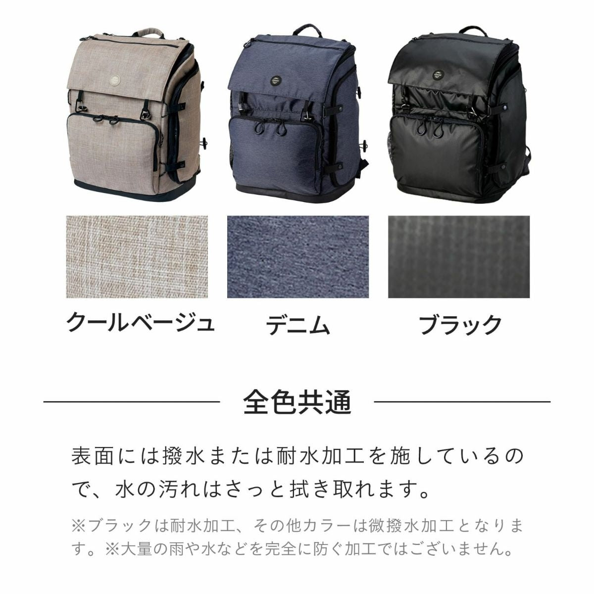 【AIRBUGGY エアバギー】3WAY BACKPACK CARRIER レギュラー クールベージュ・デニム・リップストップネイビー・ブラック