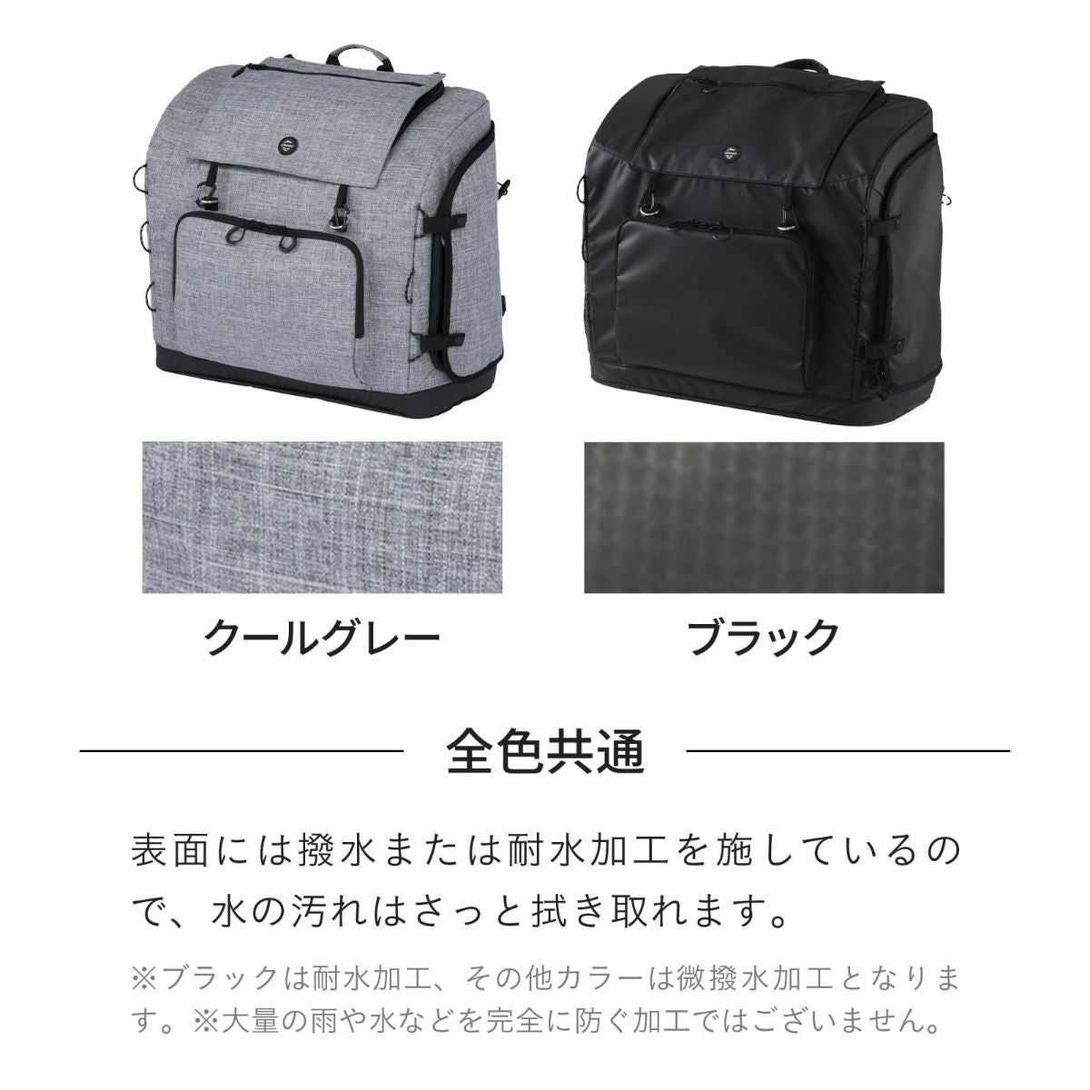 【AIRBUGGY エアバギー】3WAY BACKPACK CARRIER ワイド クールグレー・リップストップネイビー・ブラック