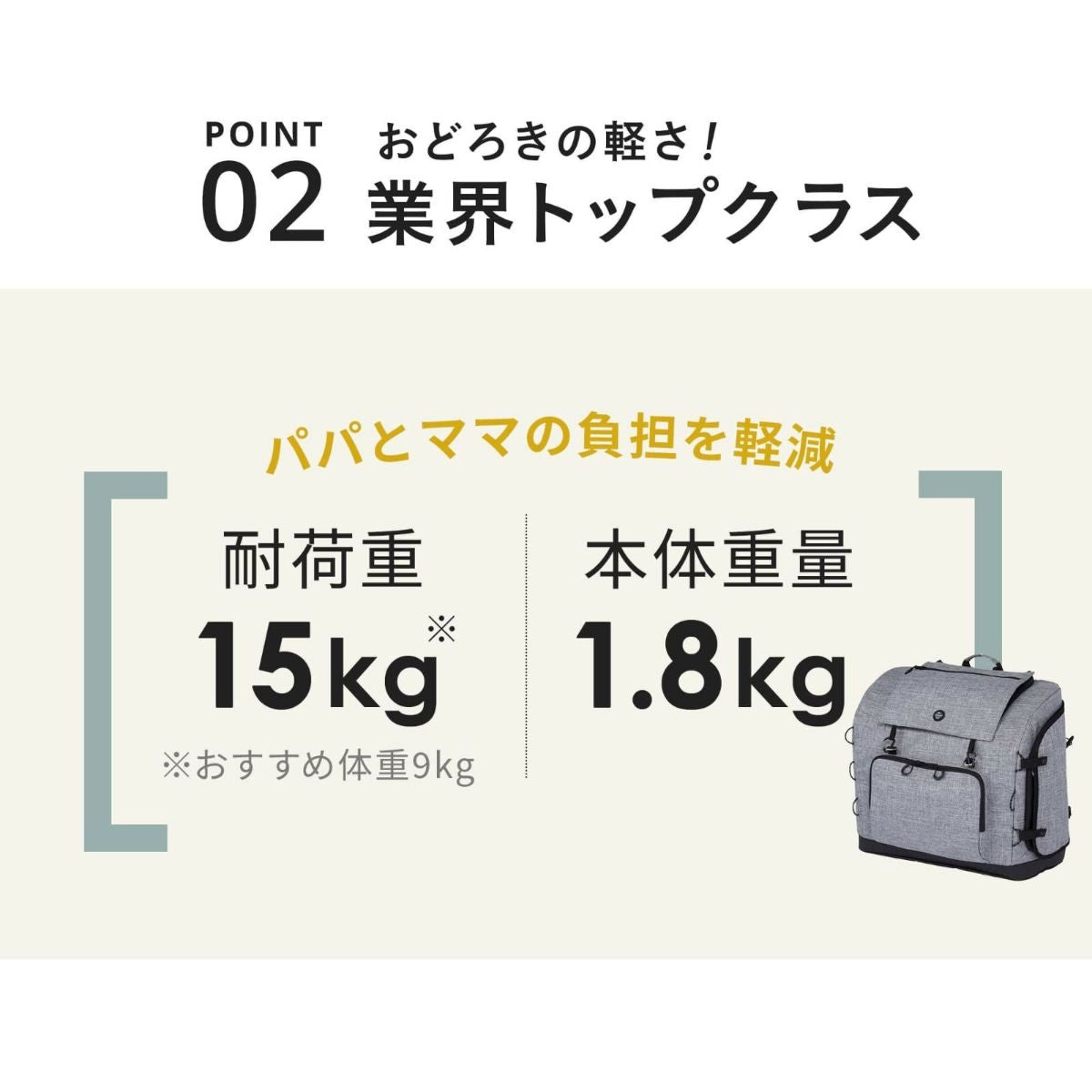 【AIRBUGGY エアバギー】3WAY BACKPACK CARRIER ワイド クールグレー・リップストップネイビー・ブラック