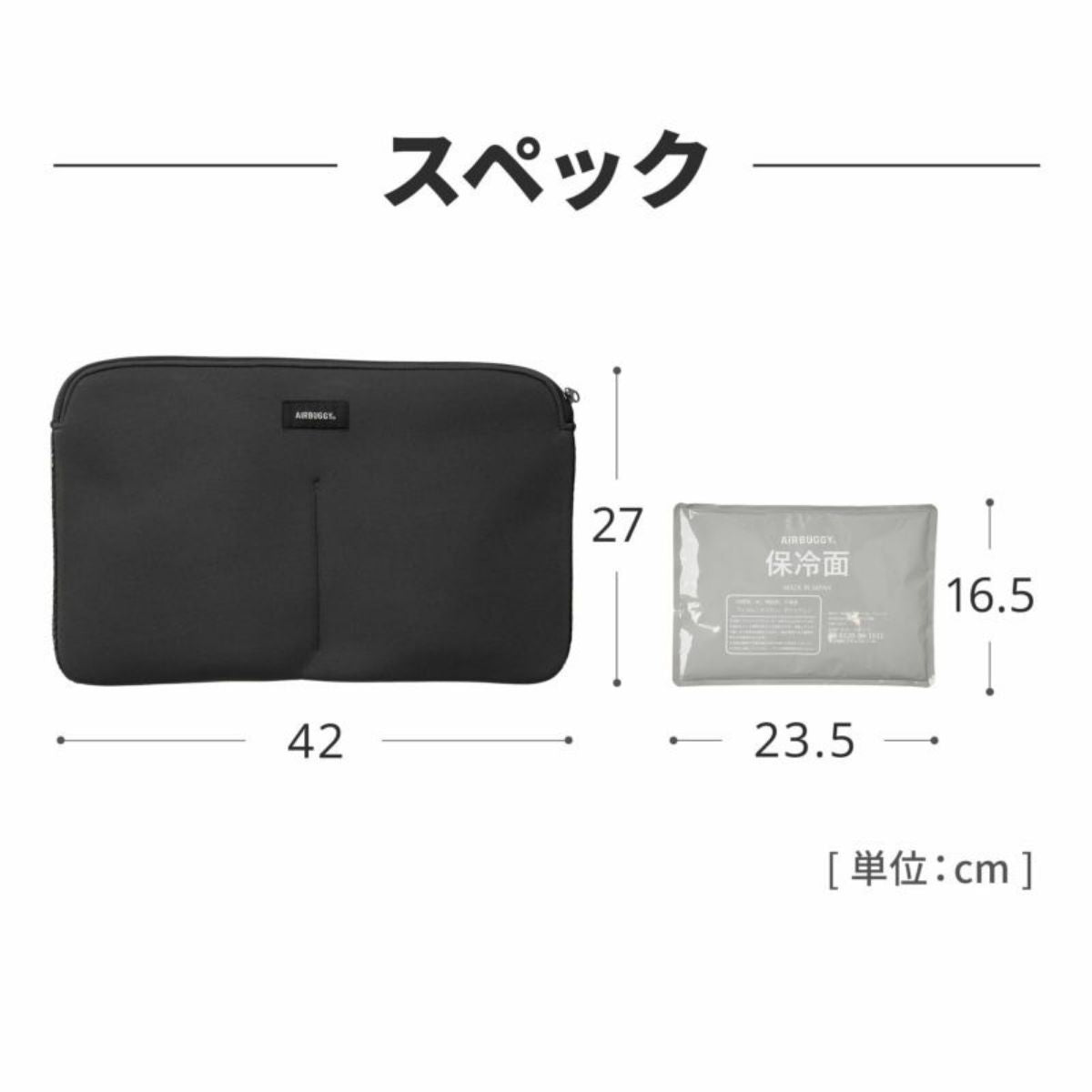 【AIRBUGGY エアバギー】ペット用クールクッション