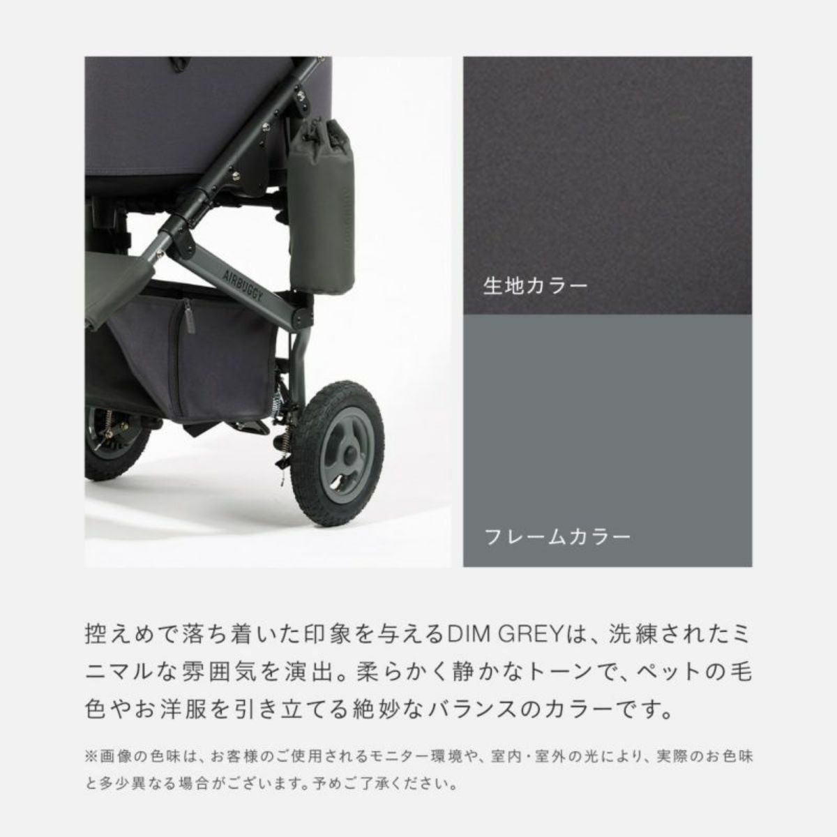 【AIRBUGGY エアバギー】DOME3 PREMIER レギュラー ディムグレー