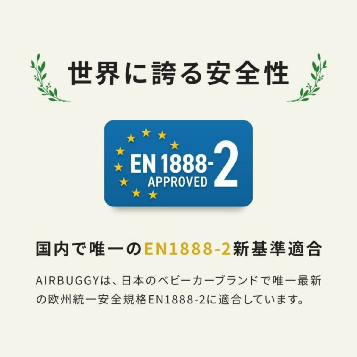 【AIRBUGGY エアバギー】DOME3 PREMIER レギュラー ディムグレー