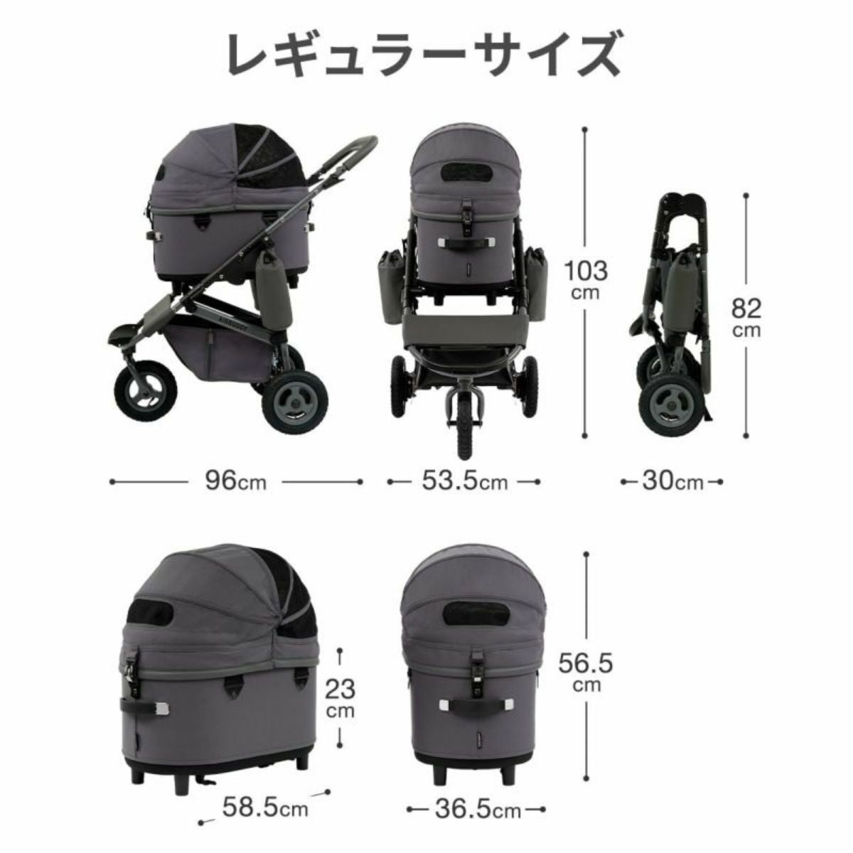 【AIRBUGGY エアバギー】DOME3 PREMIER レギュラー ディムグレー