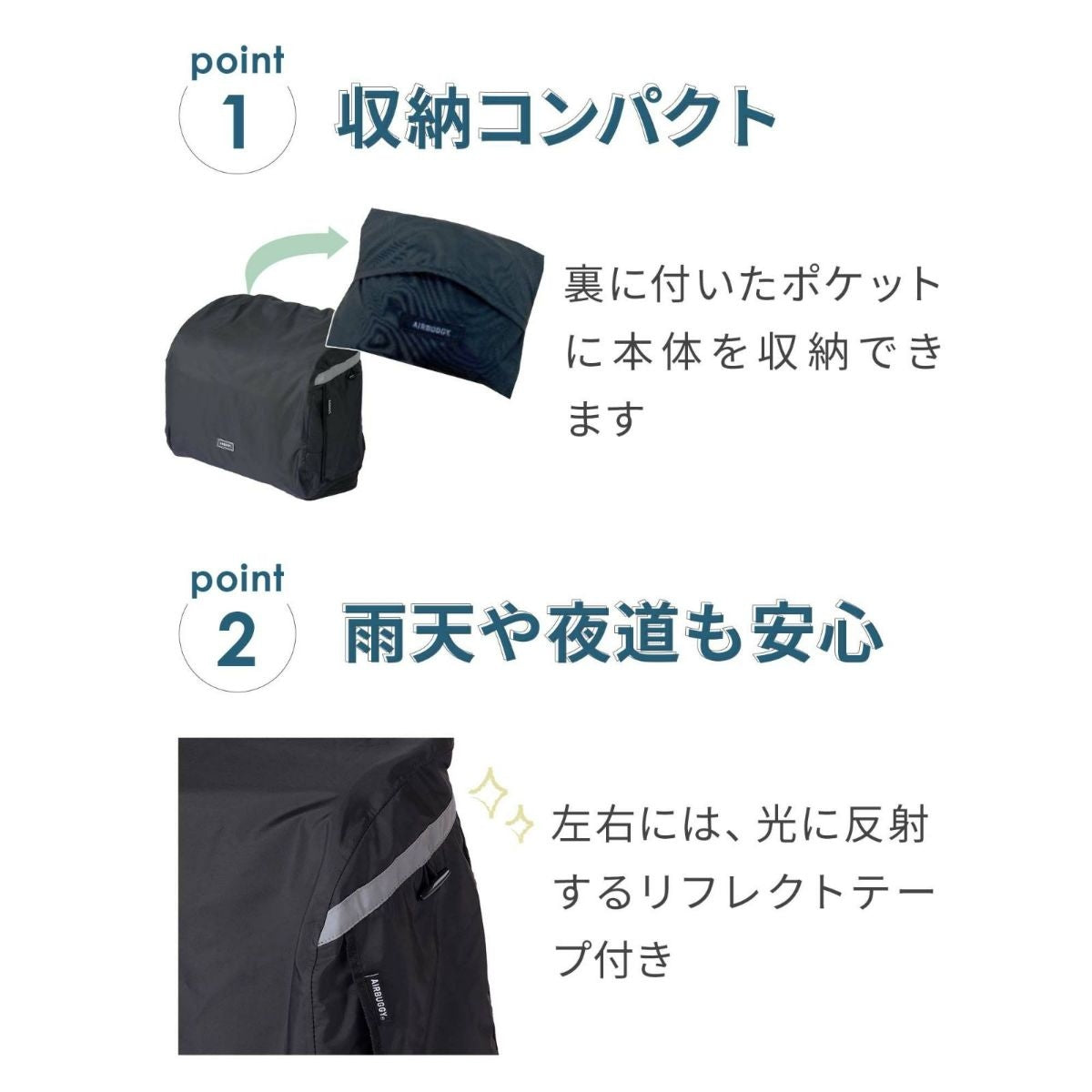 【AIRBUGGY エアバギー】3WAY BACKPACK CARRIER レインカバー ワイド