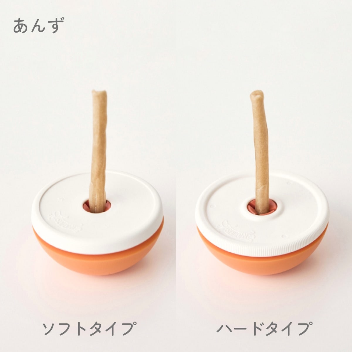 【asobone アソボーン】丸のみ・誤飲防止 ガムホルダー ガムスタンド ソフト ハード キャップ セット 日本製