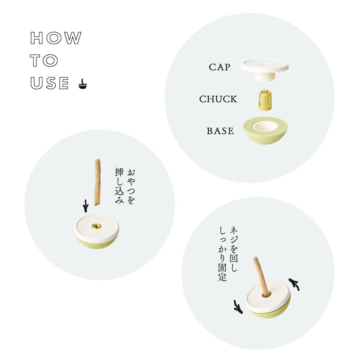 【asobone アソボーン】アソボーン ソフト / ハードキャップセット ガムホルダー