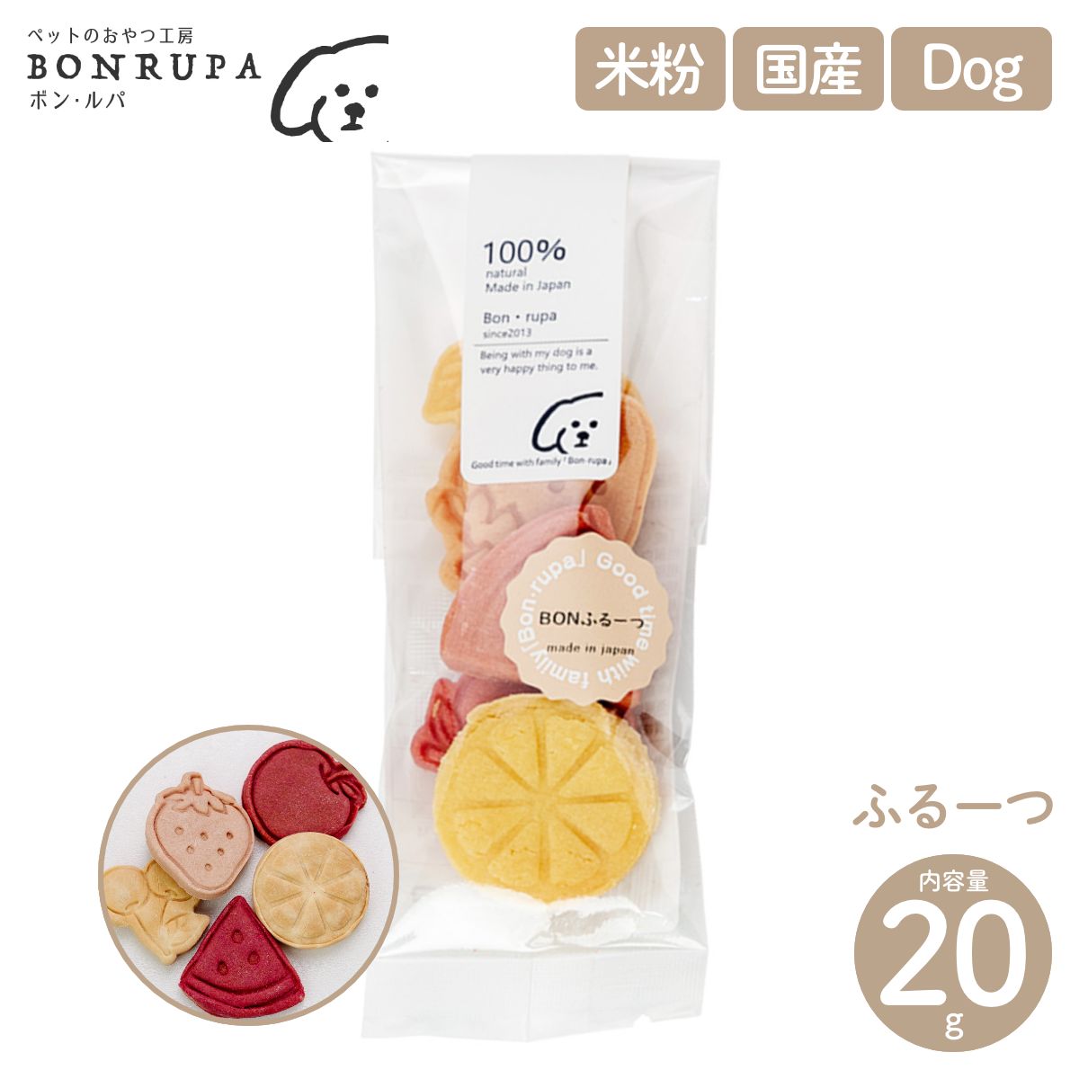 【Bon・rupa ボンルパ】BONふるーつ 20g 米粉くっきーシリーズ