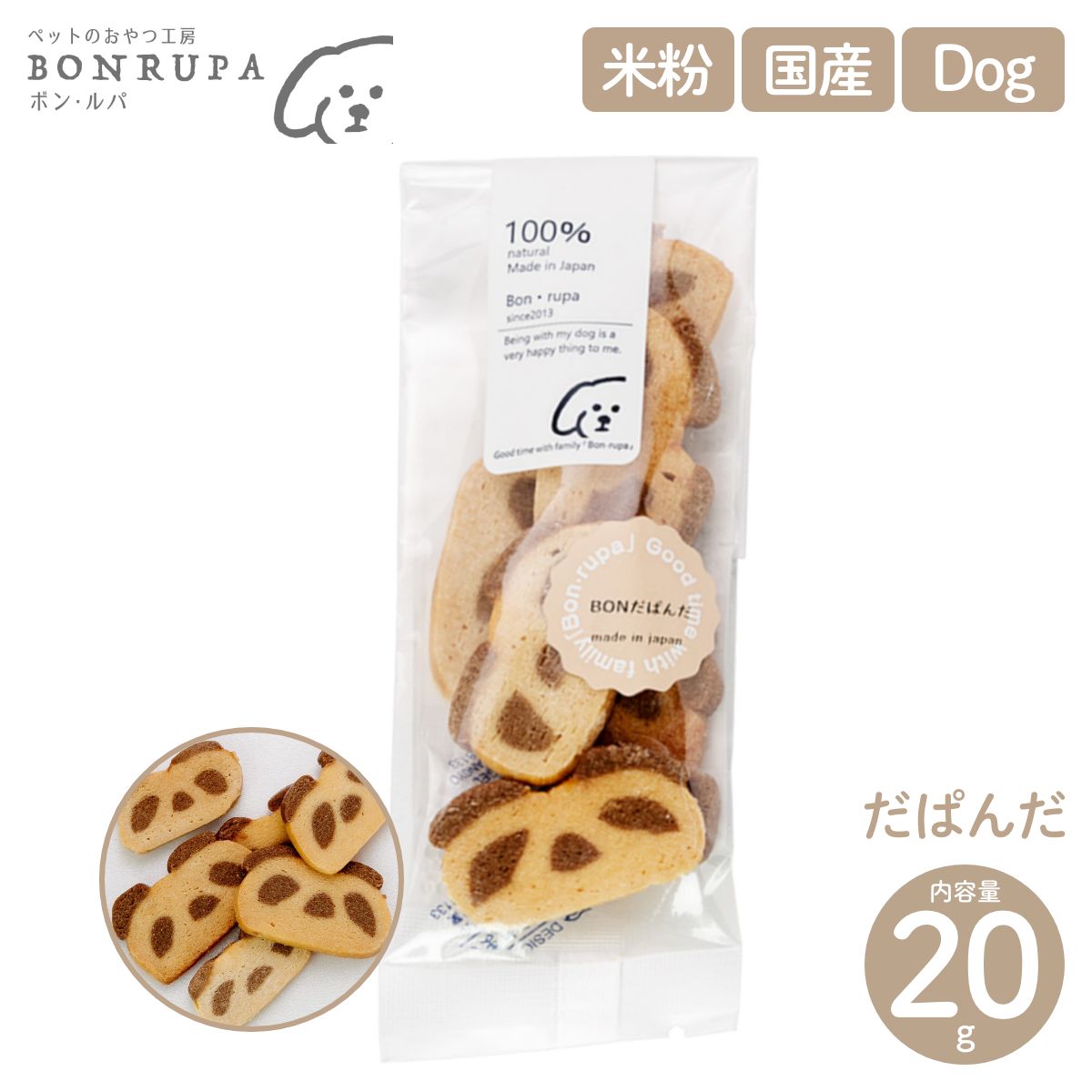 【Bon・rupa ボンルパ】BONだぱんだ 20g 米粉くっきーシリーズ