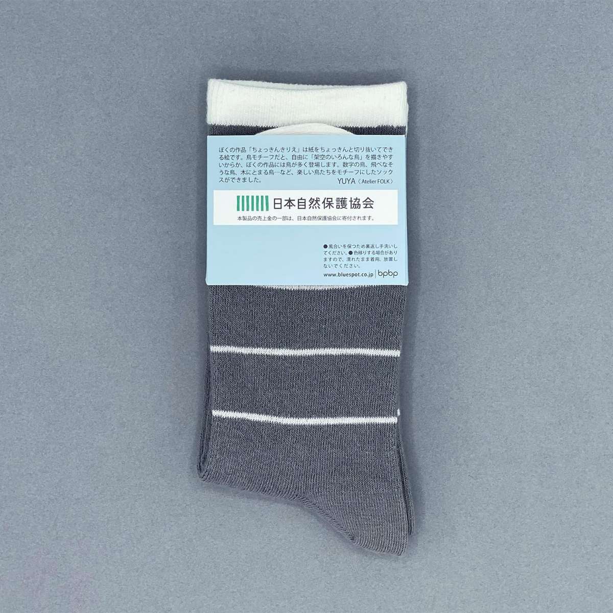 【YUYA / YUYA×bpbp】SOCKS 1,2,3 ソックス