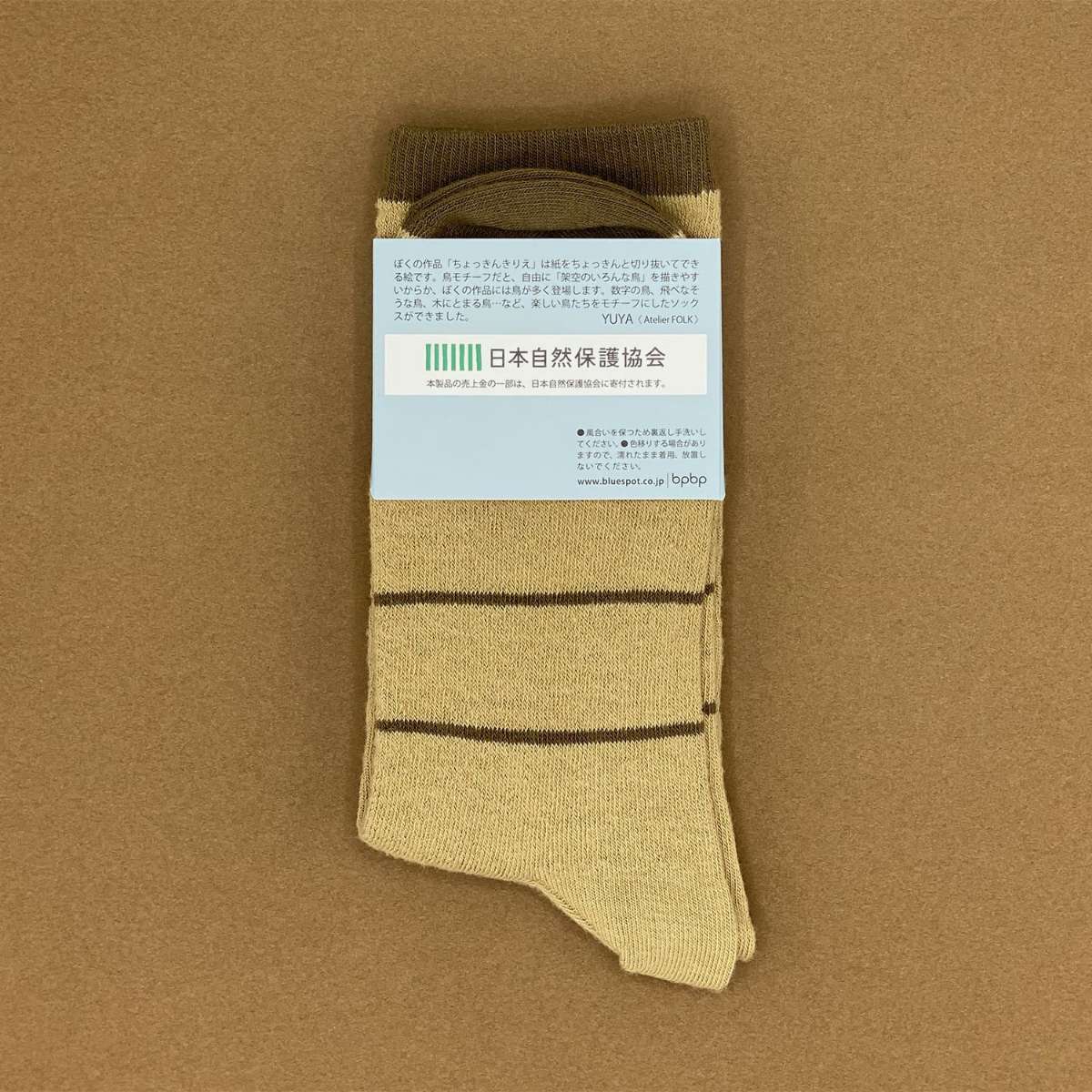 【YUYA / YUYA×bpbp】SOCKS a,b,c ソックス
