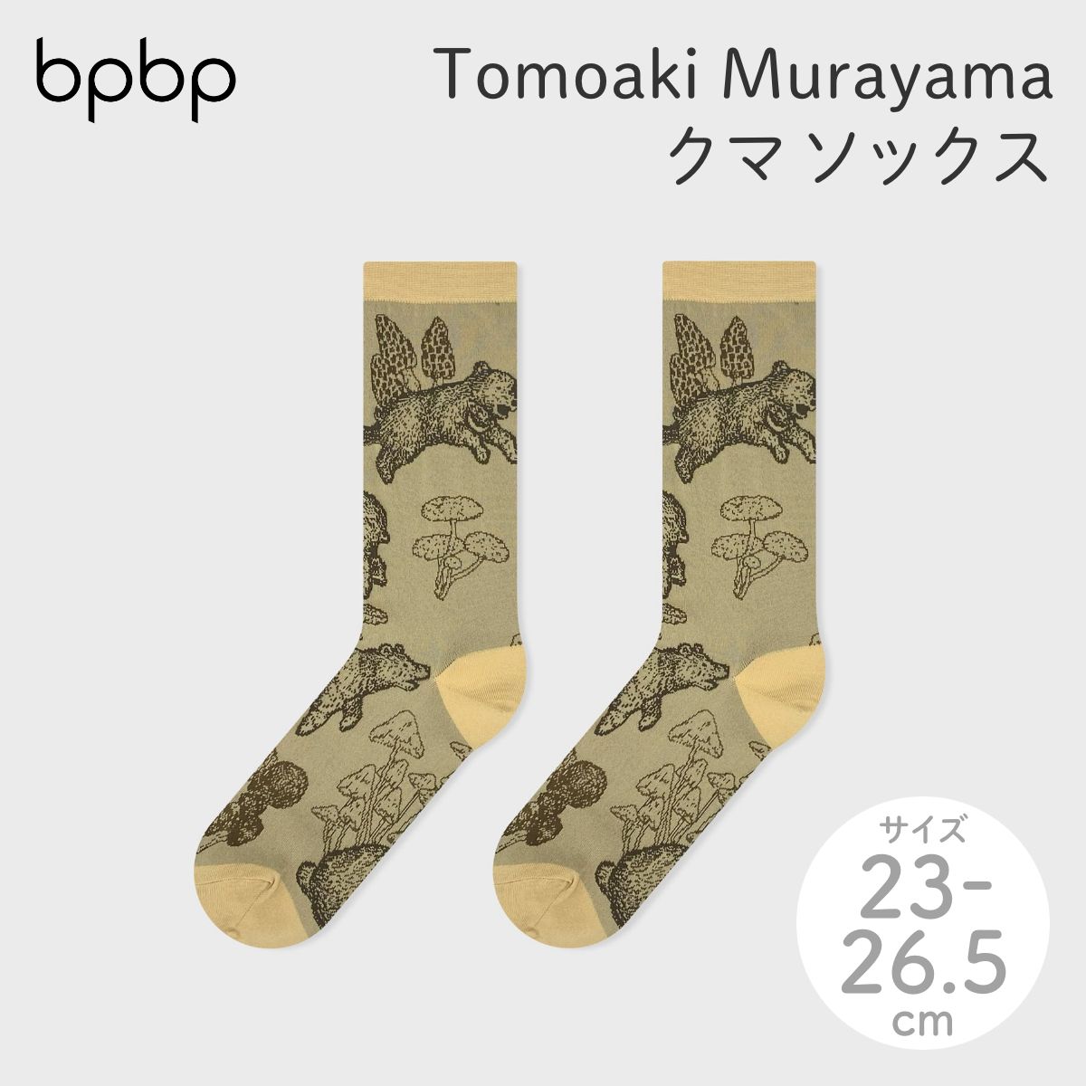 【Tomoaki Murayama / 村山大明×bpbp】SOCKS BEAR クマ ソックス