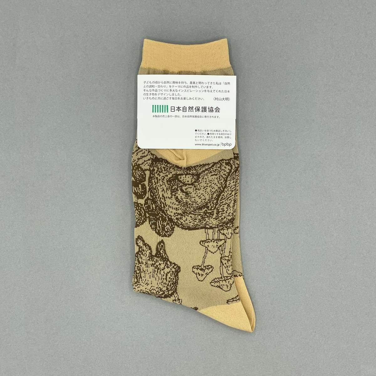 【Tomoaki Murayama / 村山大明×bpbp】SOCKS BEAR クマ ソックス