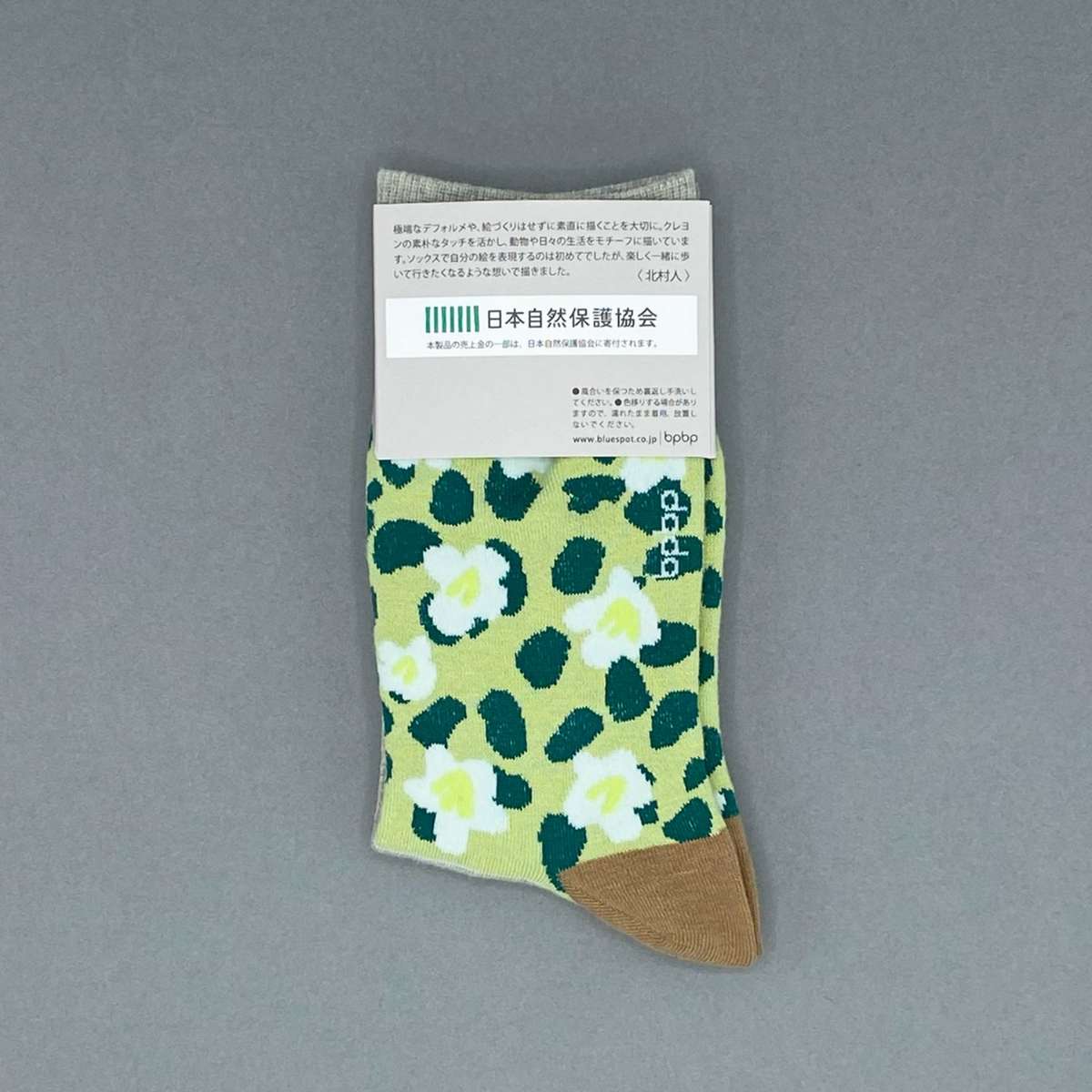 【JIN KITAMURA / 北村人×bpbp】SOCKS CAT IN FLOWER GARDEN 猫とお花畑 ソックス