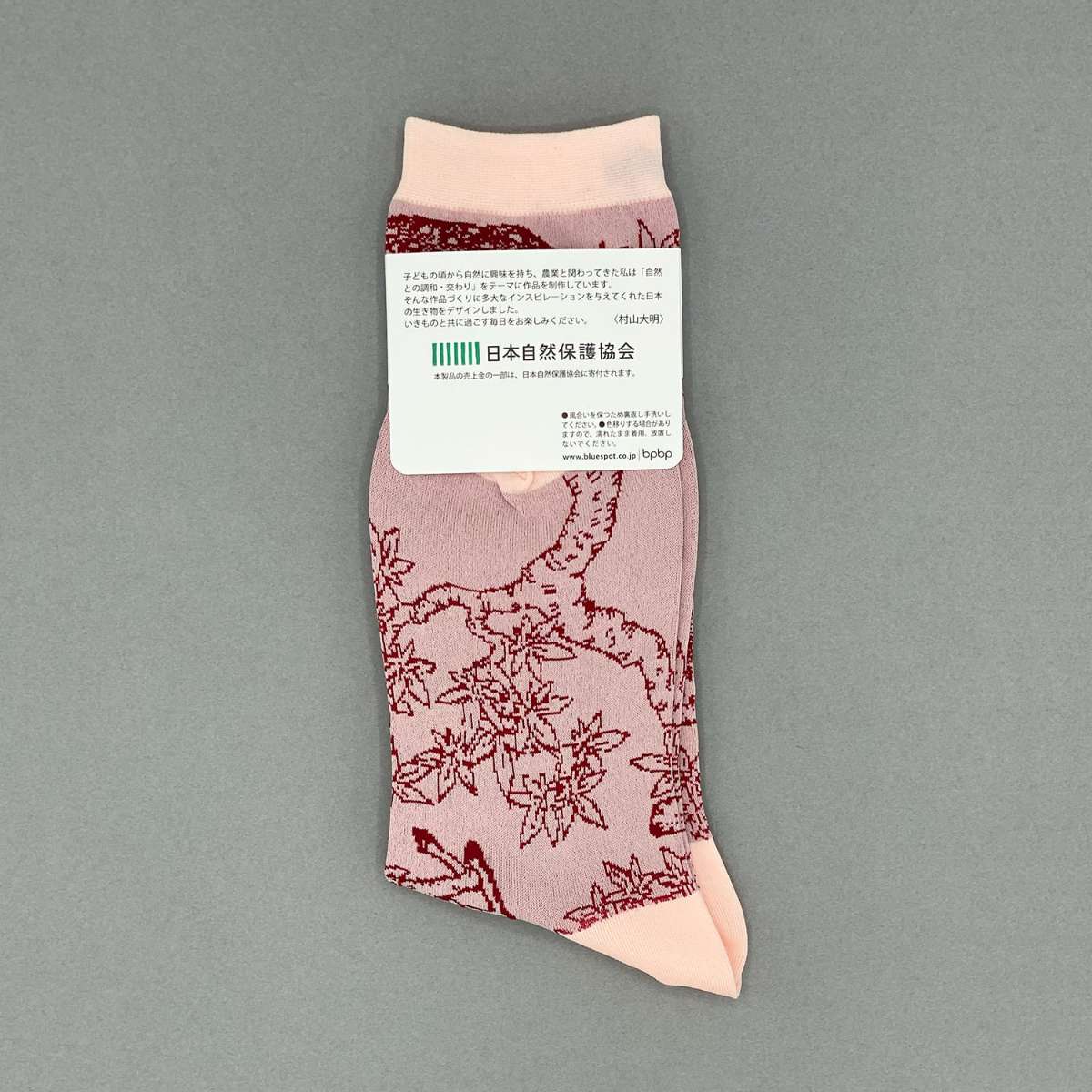 【Tomoaki Murayama / 村山大明×bpbp】SOCKS DEER シカ ソックス