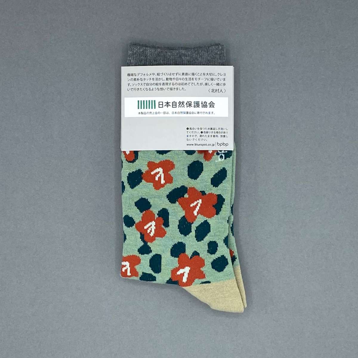 【JIN KITAMURA / 北村人×bpbp】SOCKS DOG IN FLOWER GARDEN 犬とお花畑 ソックス