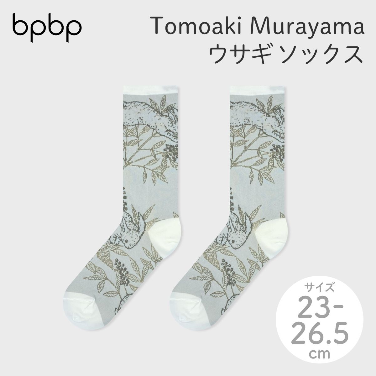 【Tomoaki Murayama / 村山大明×bpbp】SOCKS RABBIT ウサギ ソックス
