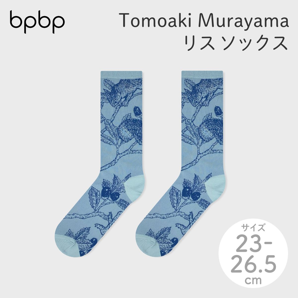 【Tomoaki Murayama / 村山大明×bpbp】SOCKS SQUIRREL リス ソックス