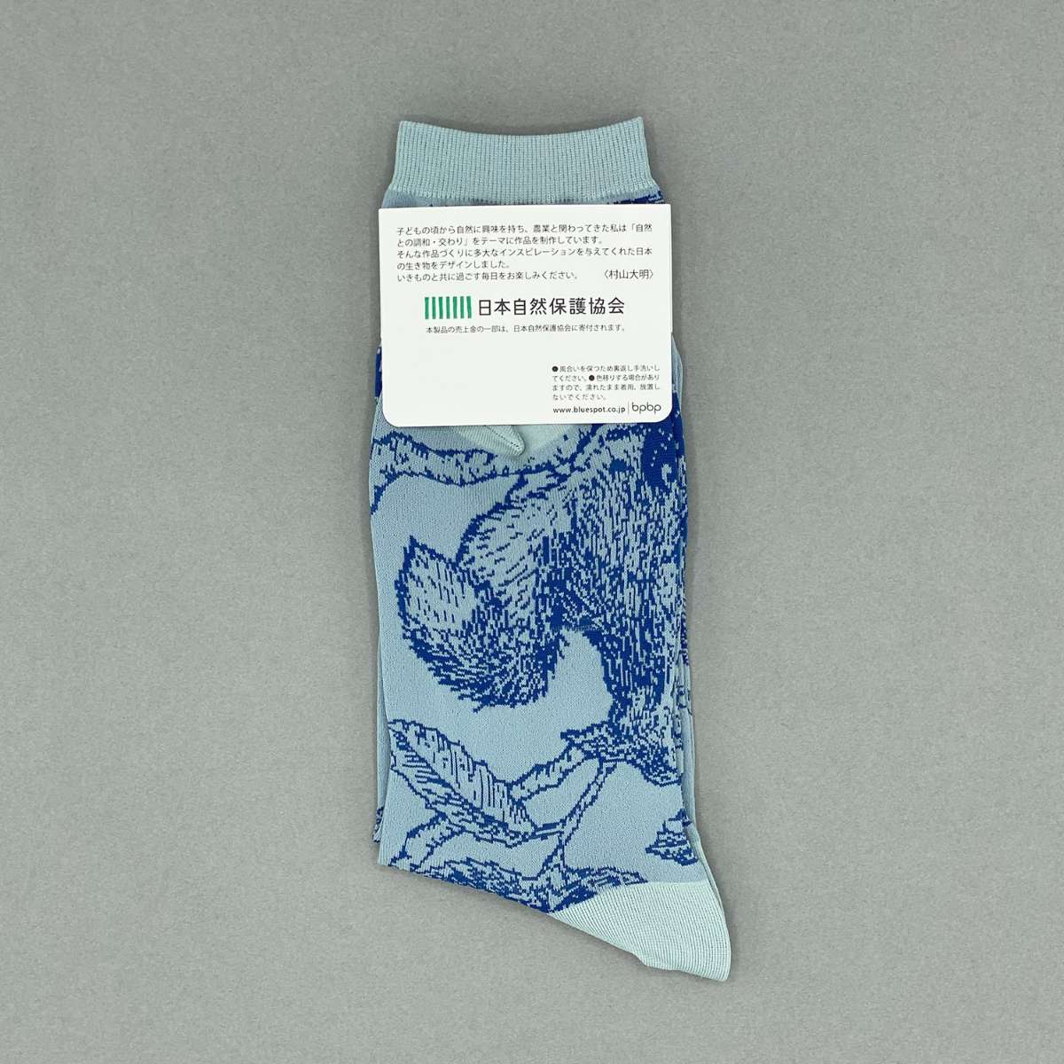 【Tomoaki Murayama / 村山大明×bpbp】SOCKS SQUIRREL リス ソックス