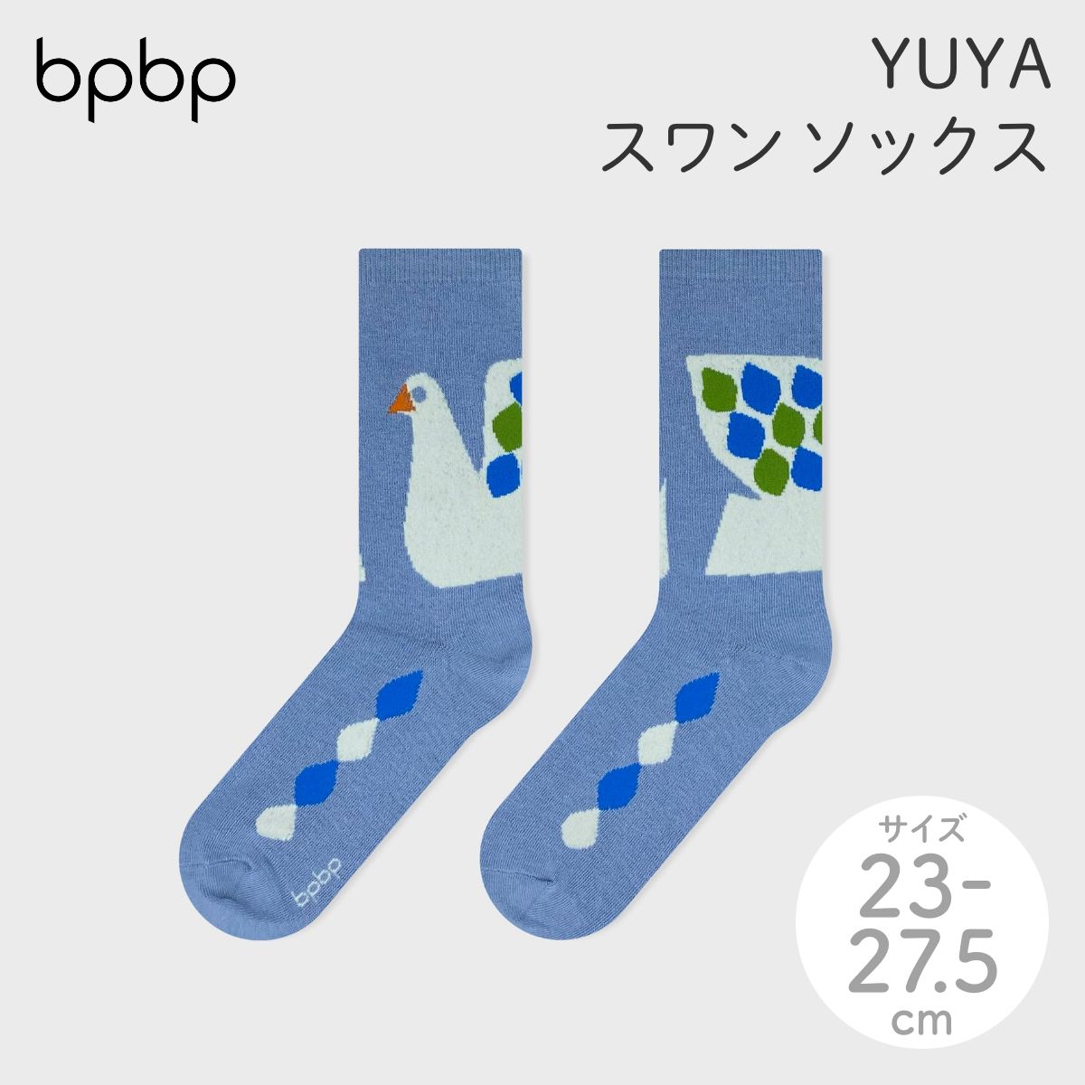 【YUYA / YUYA×bpbp】SOCKS SWAN スワン ソックス