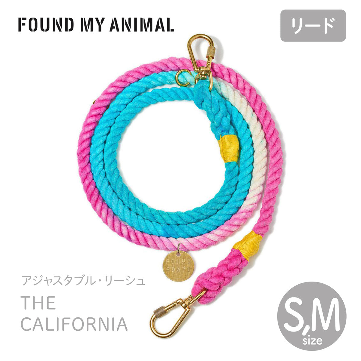 【FOUND MY ANIMAL ファウンドマイアニマル】アジャスタブル・リーシュ The California／カリフォルニア S,Mサイズ